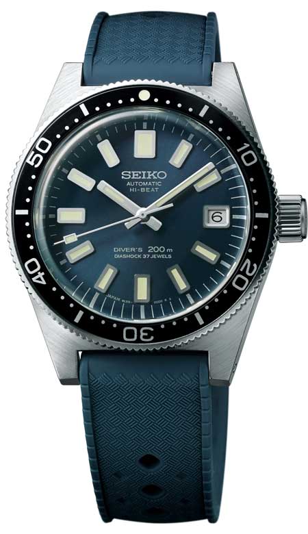 Seiko Diver´s Watch 55th Anniversary Limited Edition
