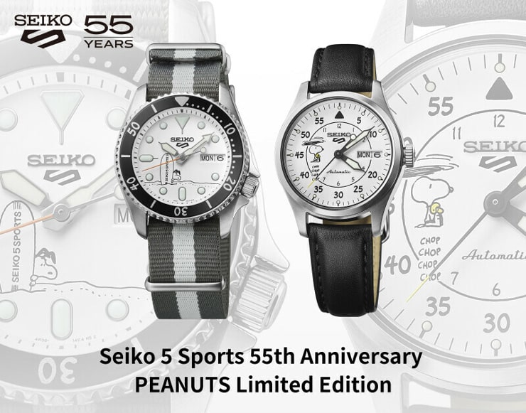 Seiko 5 Sports 55th anniversary Peanuts Limited Edition